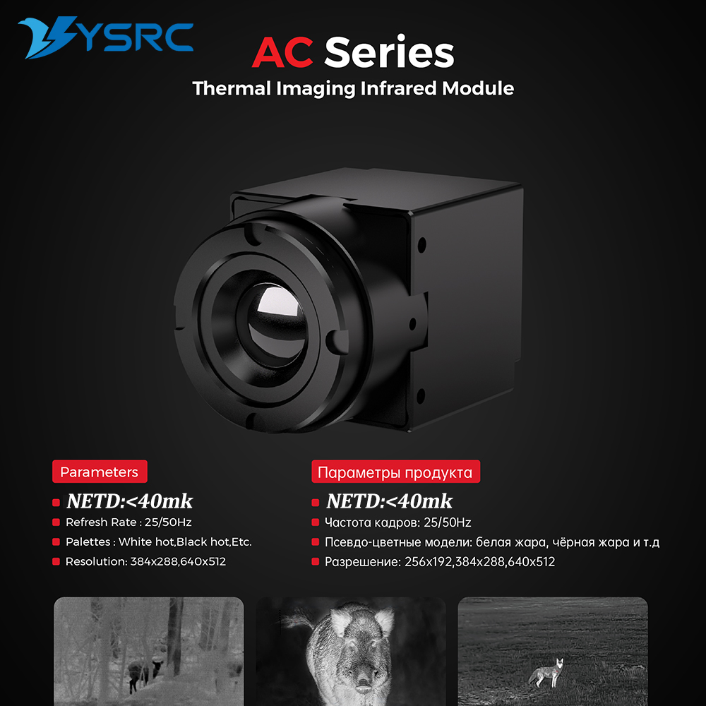 FPV Thermal Imager Camera Modu - Drone Thermal Imaging avis et prix